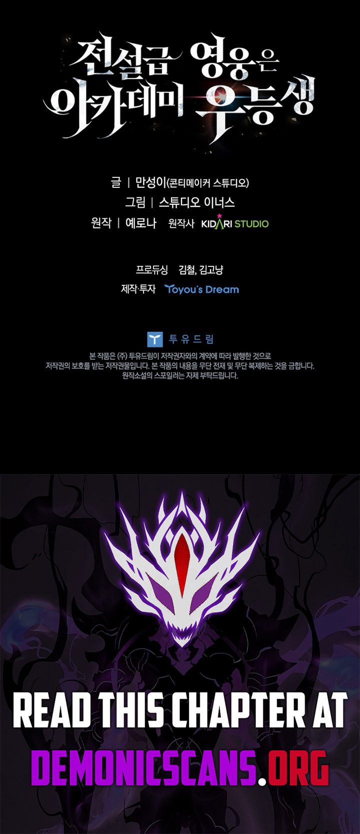 Read The Legendary Hero Is an Academy Honors Student Manga Online