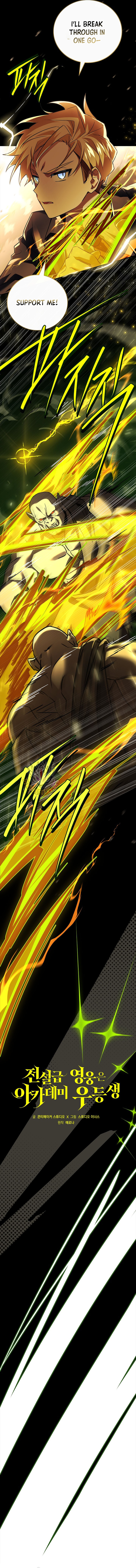 Read The Legendary Hero Is an Academy Honors Student Manga Online