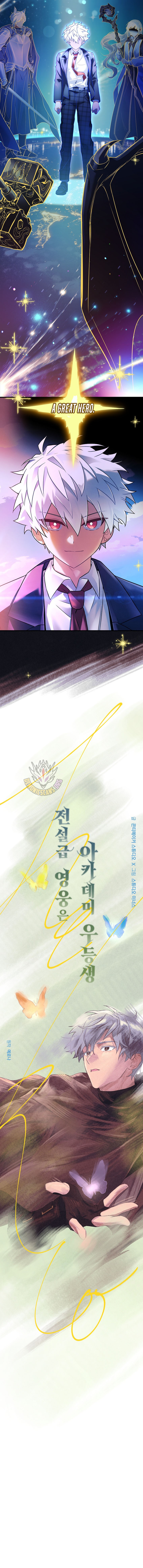 Read The Legendary Hero Is an Academy Honors Student Manga Online