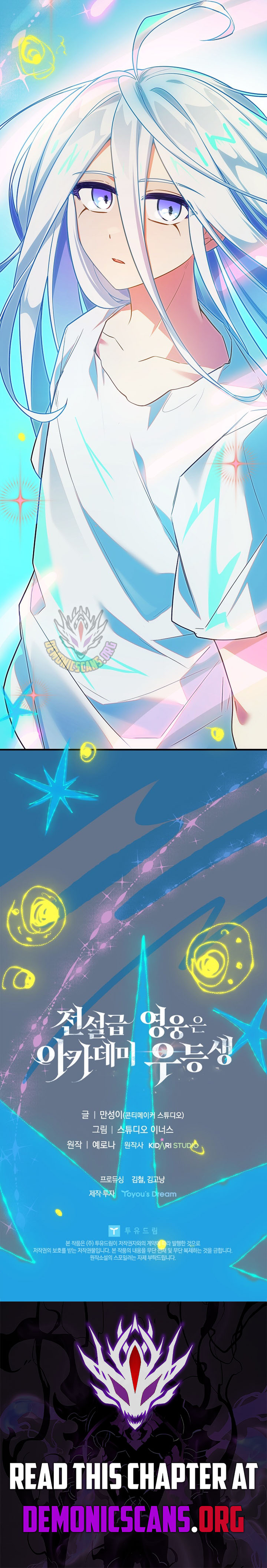 Read The Legendary Hero Is an Academy Honors Student Manga Online