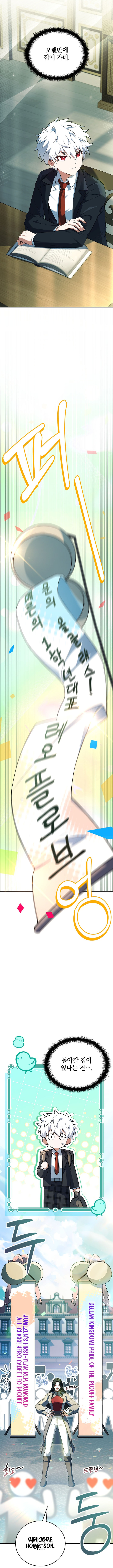 Read The Legendary Hero Is an Academy Honors Student Manga Online