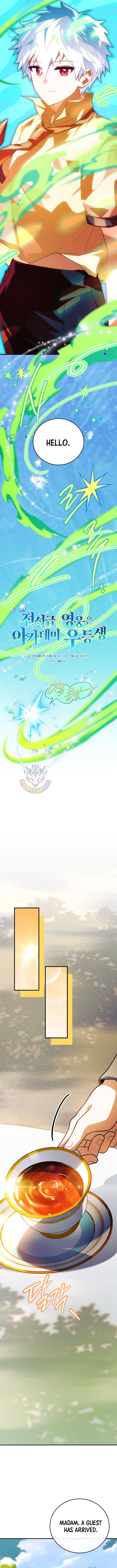 Read The Legendary Hero Is an Academy Honors Student Manga Online