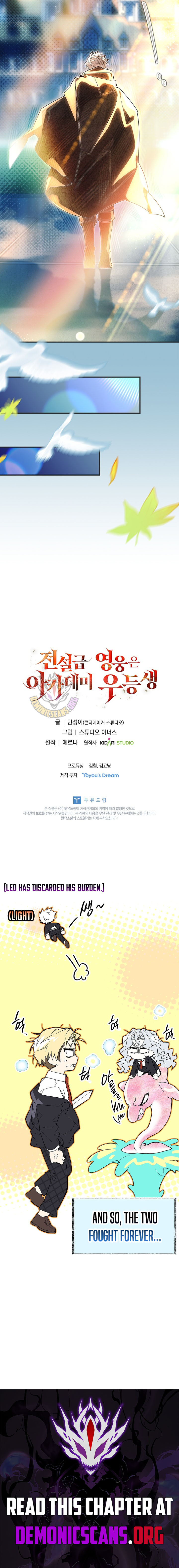 Read The Legendary Hero Is an Academy Honors Student Manga Online