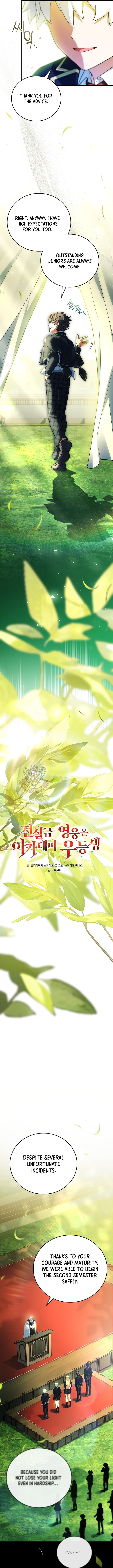 Read The Legendary Hero Is an Academy Honors Student Manga Online