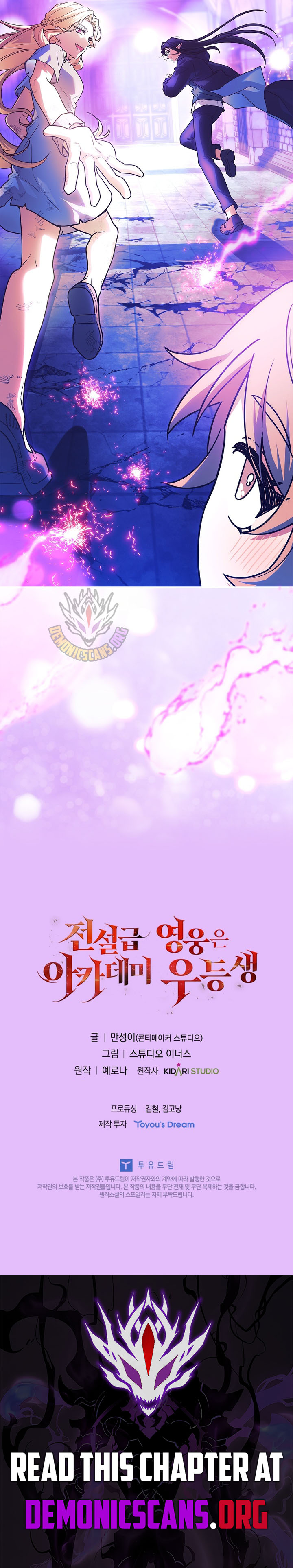 Read The Legendary Hero Is an Academy Honors Student Manga Online