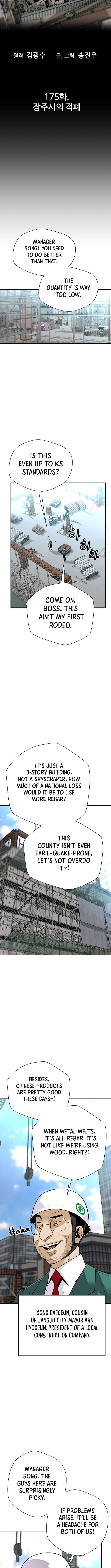 Read The Legendary Return Manga Online