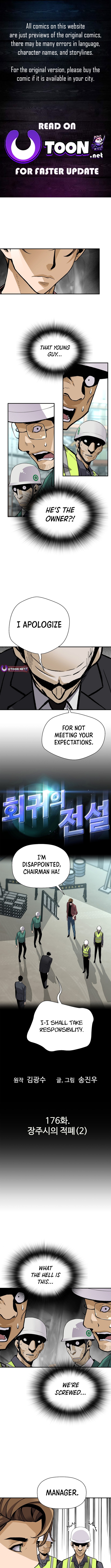 Read The Legendary Return Manga Online