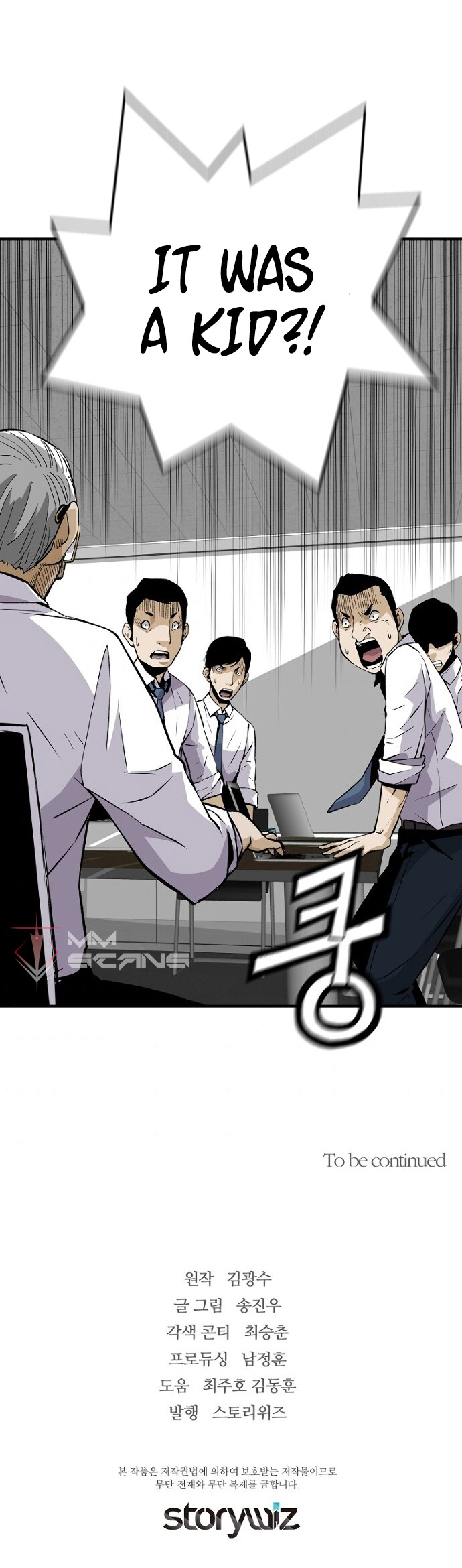 Read The Legendary Return Manga Online