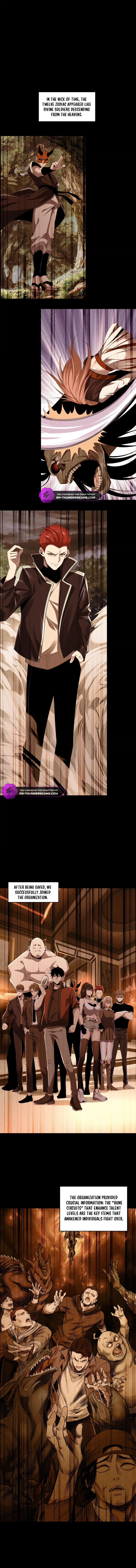 Read The Lost City of Alien Beasts Manga Online