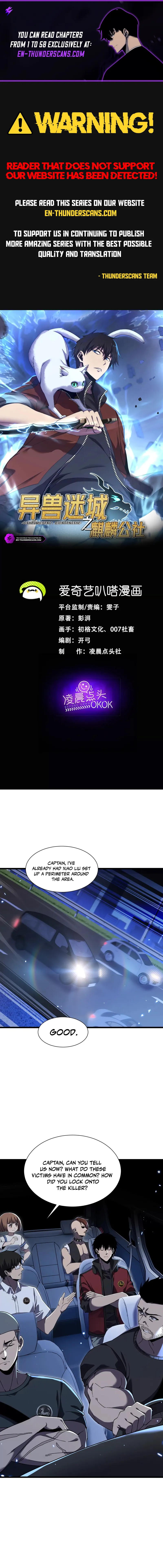 Read The Lost City of Alien Beasts Manga Online