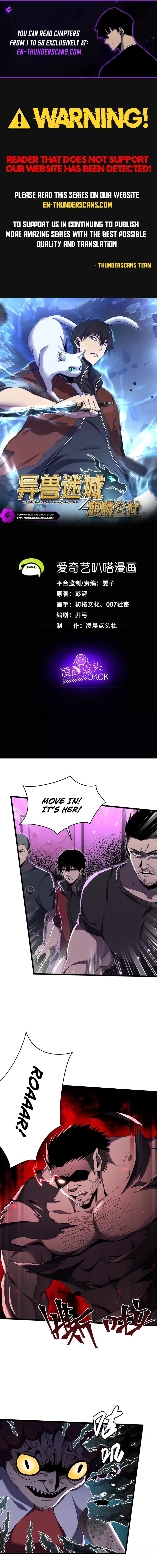 Read The Lost City of Alien Beasts Manga Online