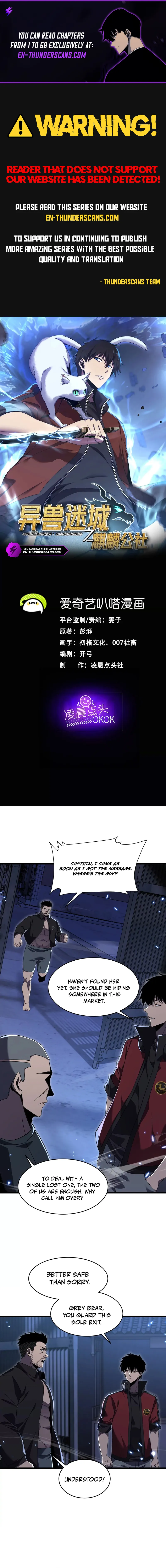 Read The Lost City of Alien Beasts Manga Online