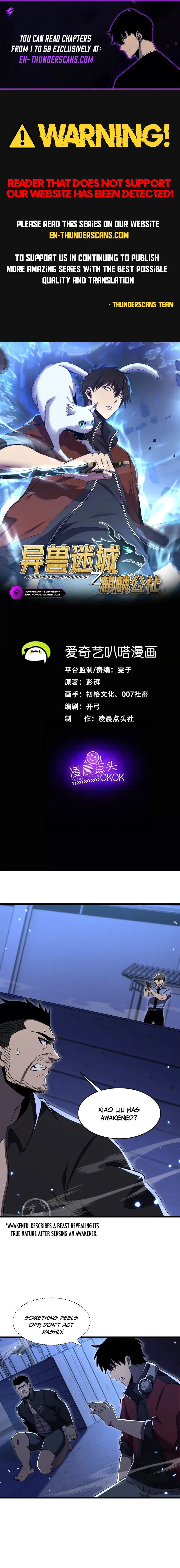 Read The Lost City of Alien Beasts Manga Online