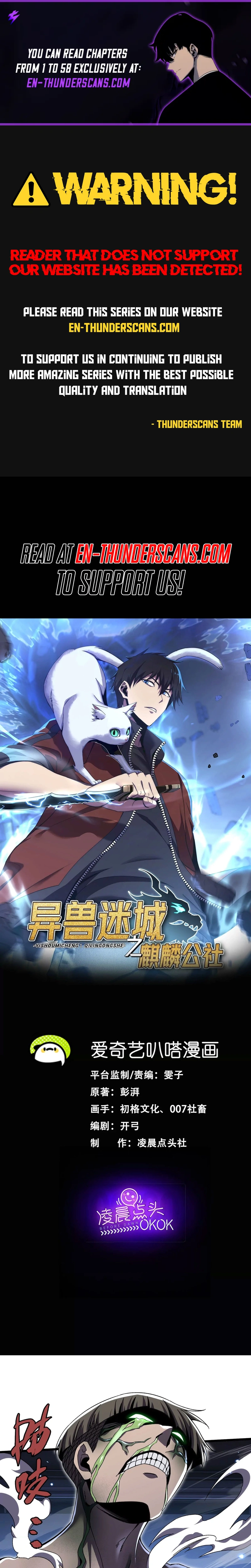 Read The Lost City of Alien Beasts Manga Online