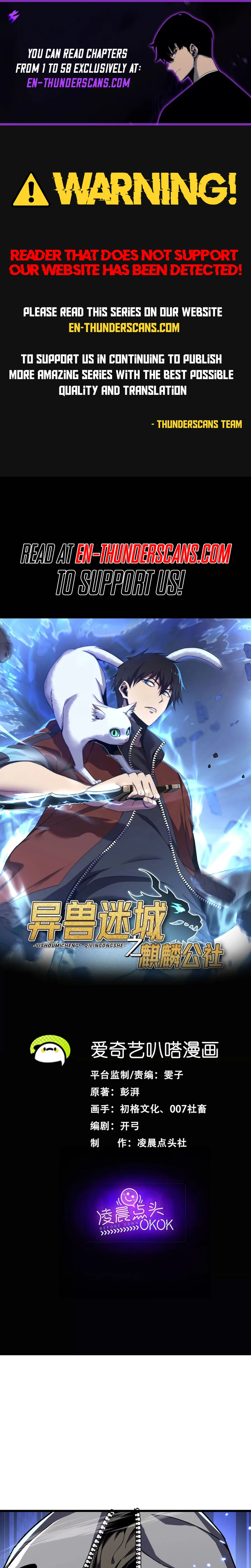 Read The Lost City of Alien Beasts Manga Online