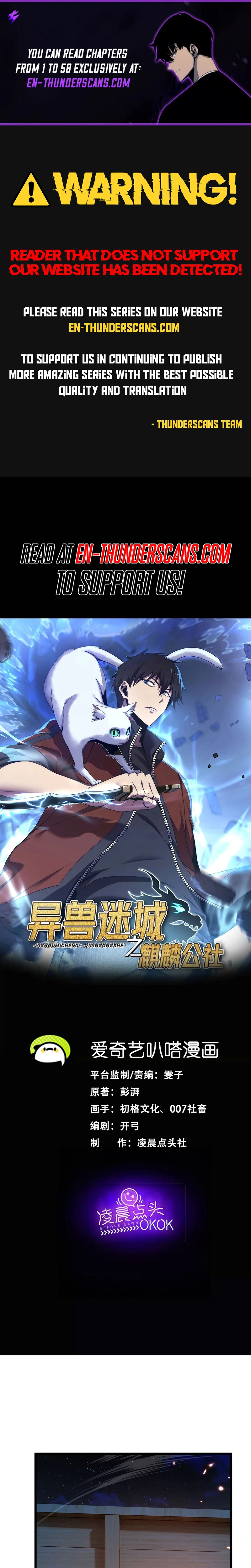 Read The Lost City of Alien Beasts Manga Online