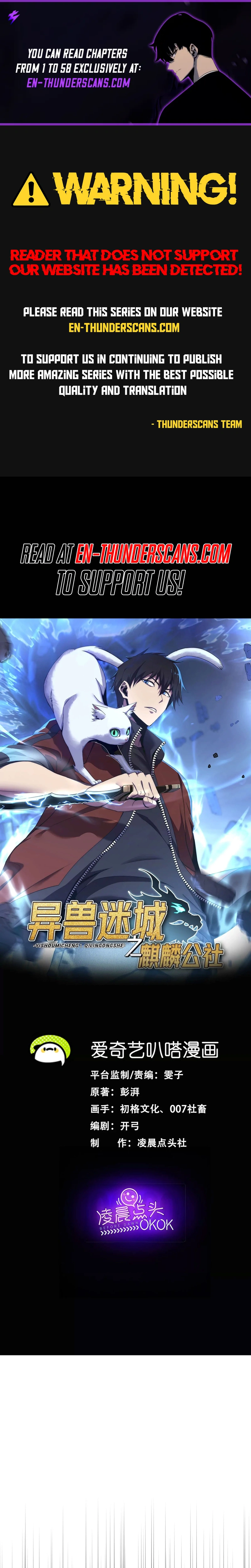 Read The Lost City of Alien Beasts Manga Online