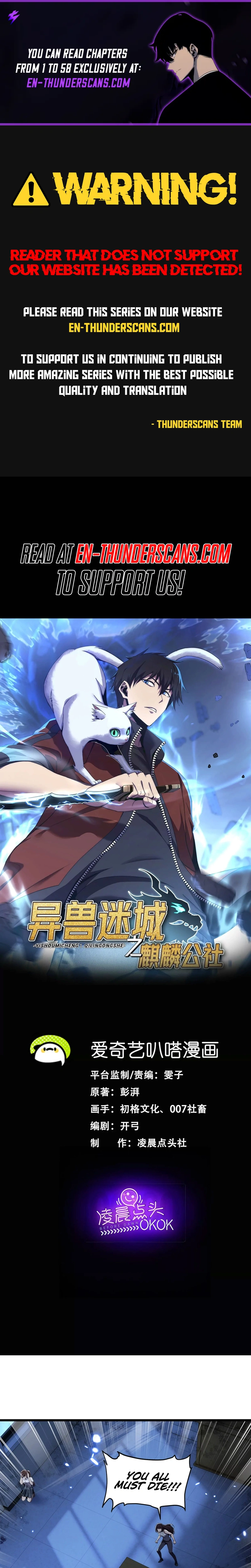 Read The Lost City of Alien Beasts Manga Online