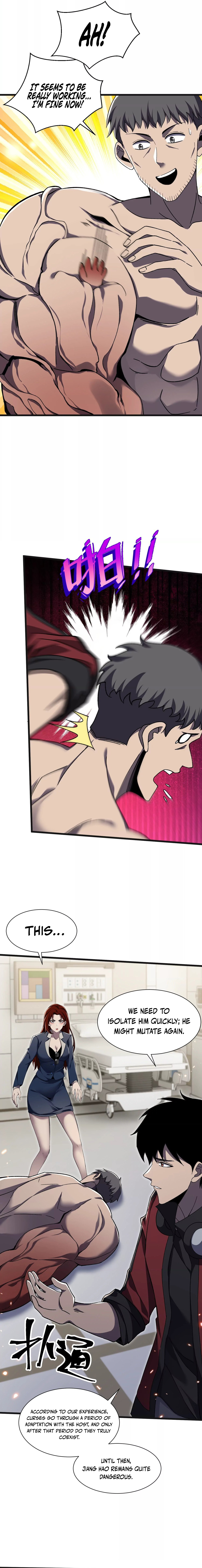 Read The Lost City of Alien Beasts Manga Online