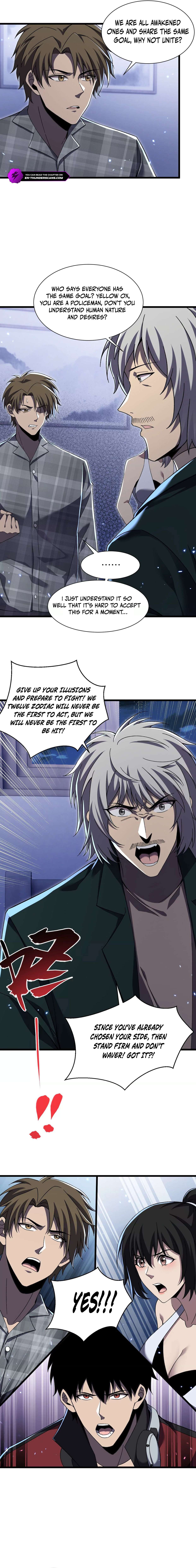 Read The Lost City of Alien Beasts Manga Online