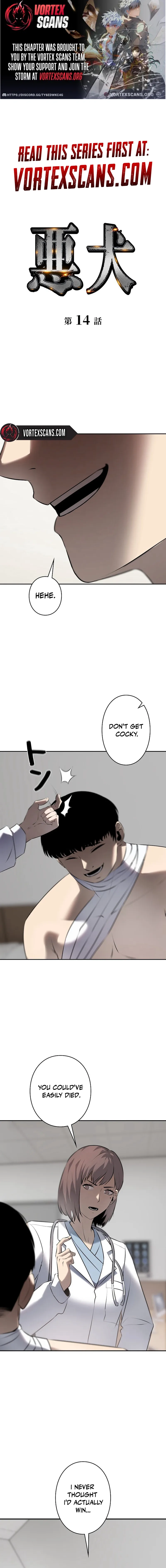 Read The Mad Dog Manga Online