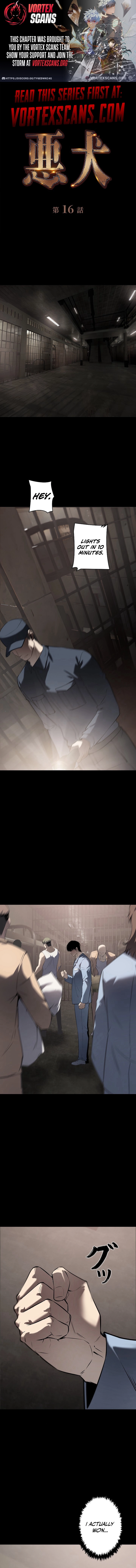 Read The Mad Dog Manga Online