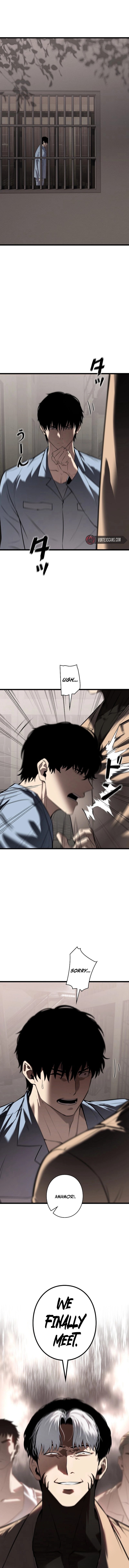 Read The Mad Dog Manga Online