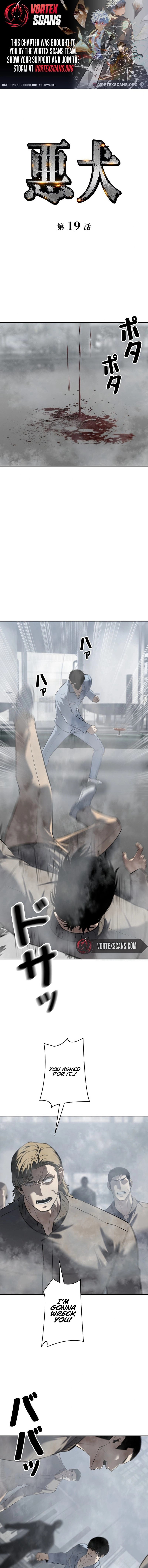 Read The Mad Dog Manga Online