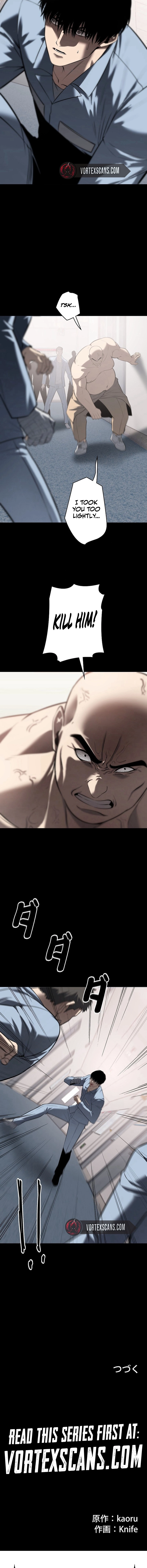 Read The Mad Dog Manga Online