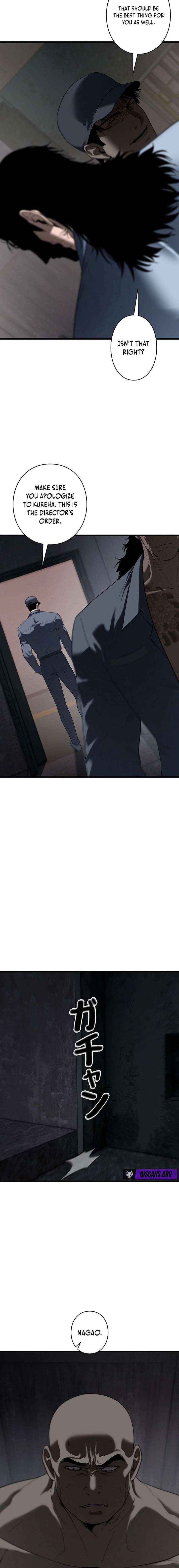 Read The Mad Dog Manga Online