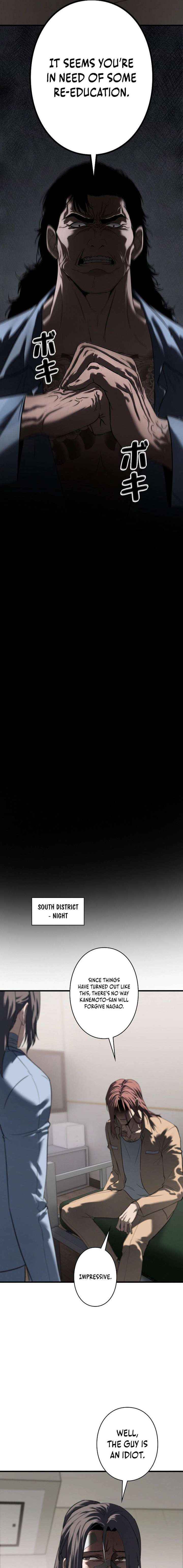 Read The Mad Dog Manga Online