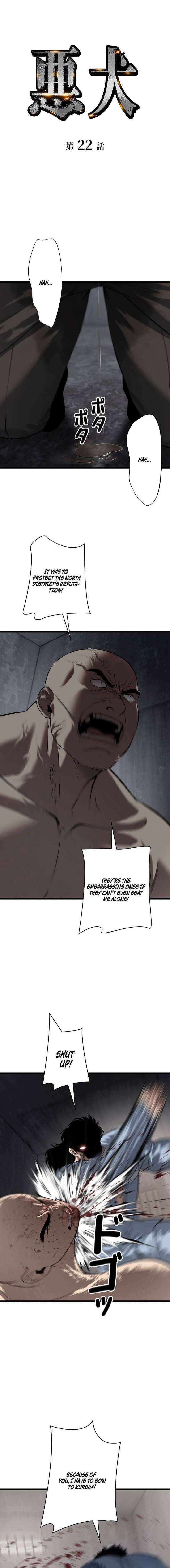 Read The Mad Dog Manga Online