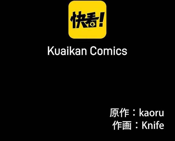 Read The Mad Dog Manga Online