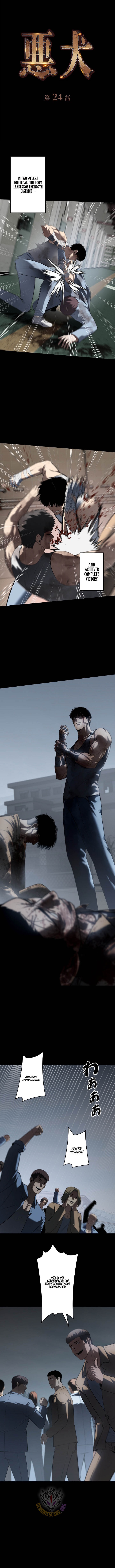 Read The Mad Dog Manga Online