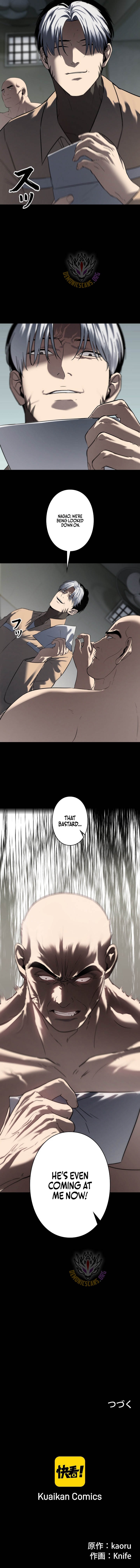 Read The Mad Dog Manga Online