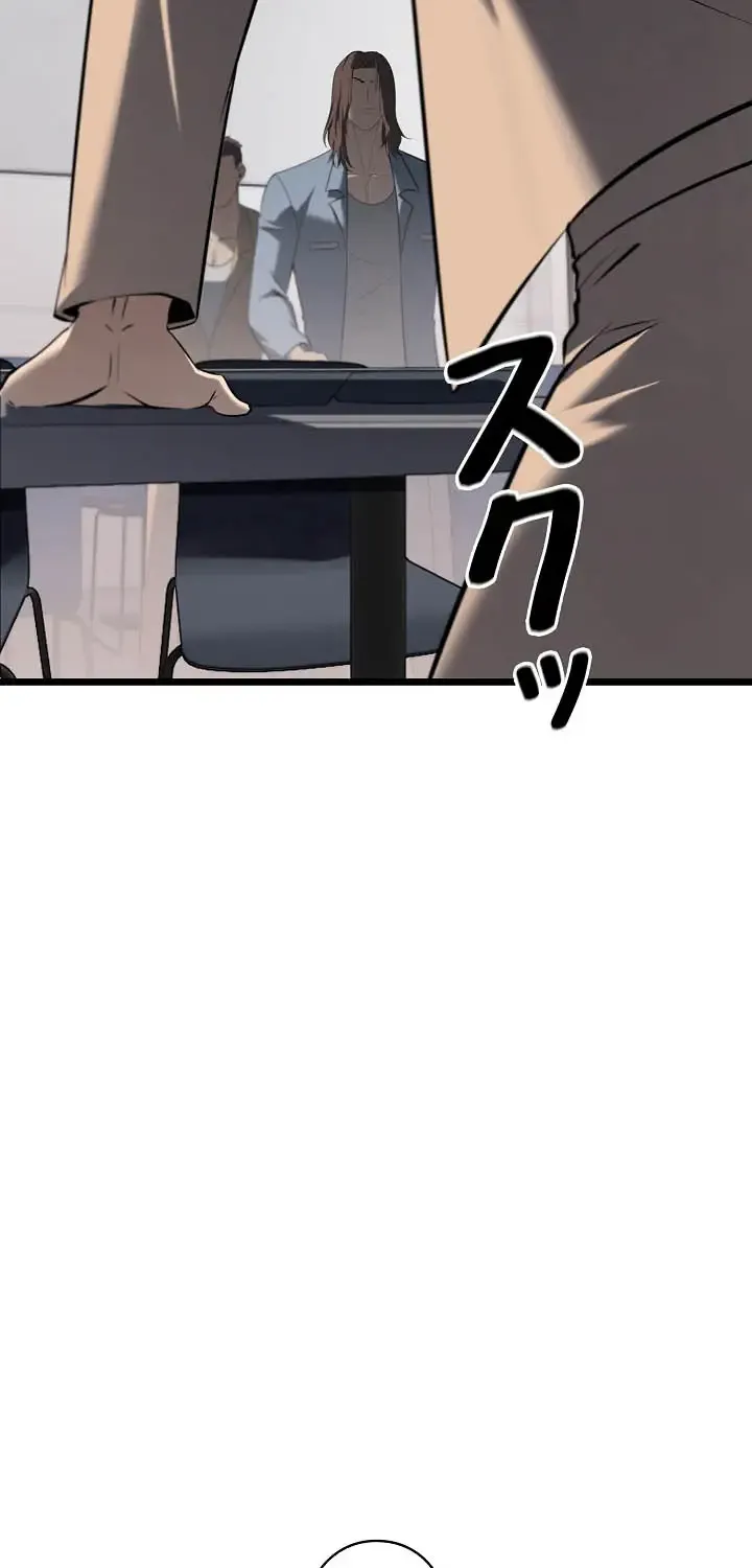 Read The Mad Dog Manga Online