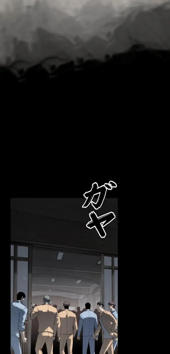 Read The Mad Dog Manga Online