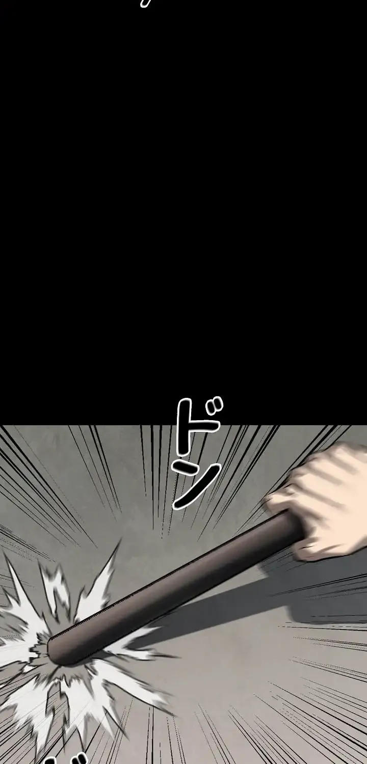 Read The Mad Dog Manga Online