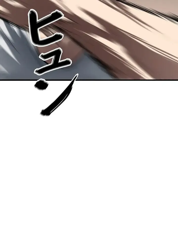 Read The Mad Dog Manga Online