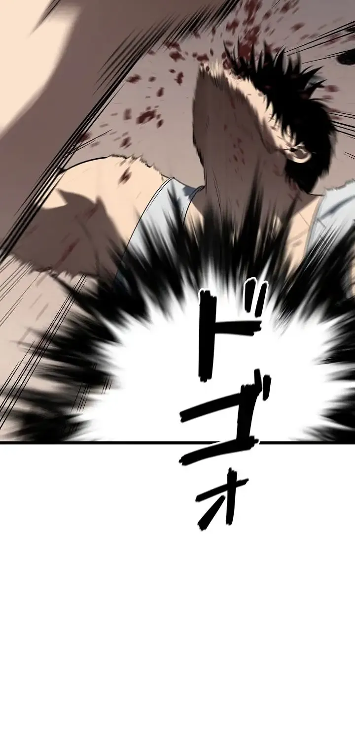 Read The Mad Dog Manga Online