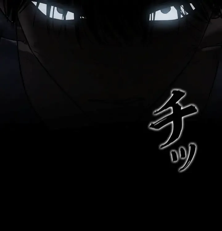 Read The Mad Dog Manga Online