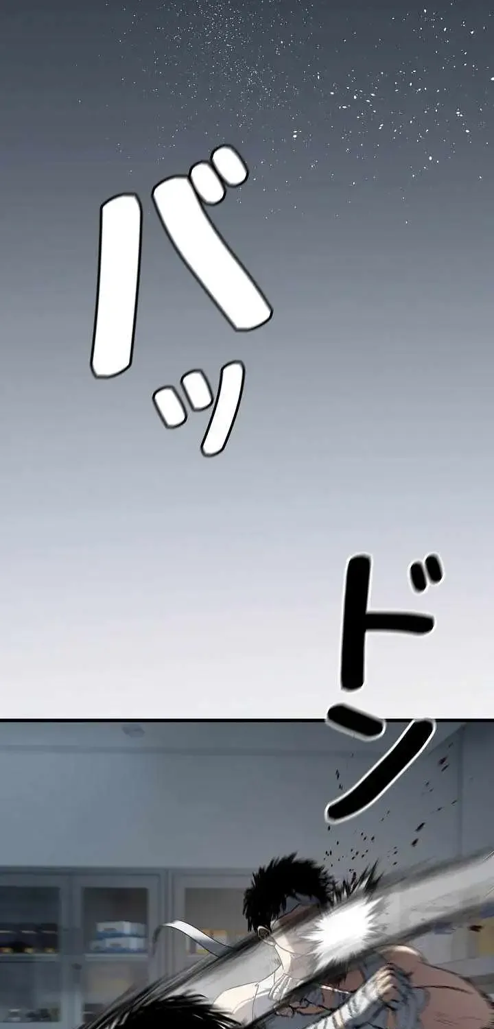 Read The Mad Dog Manga Online