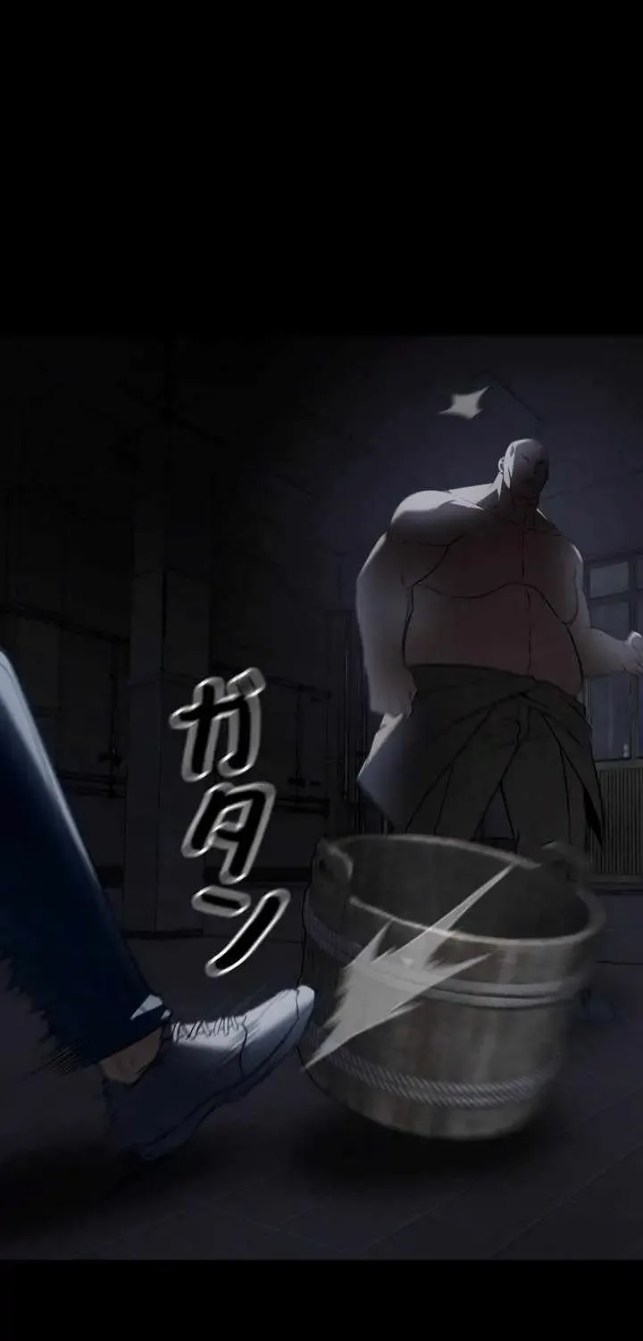 Read The Mad Dog Manga Online