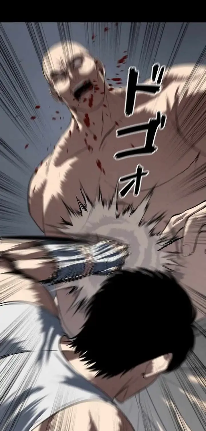 Read The Mad Dog Manga Online