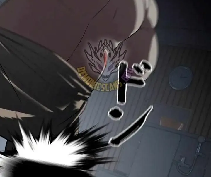 Read The Mad Dog Manga Online