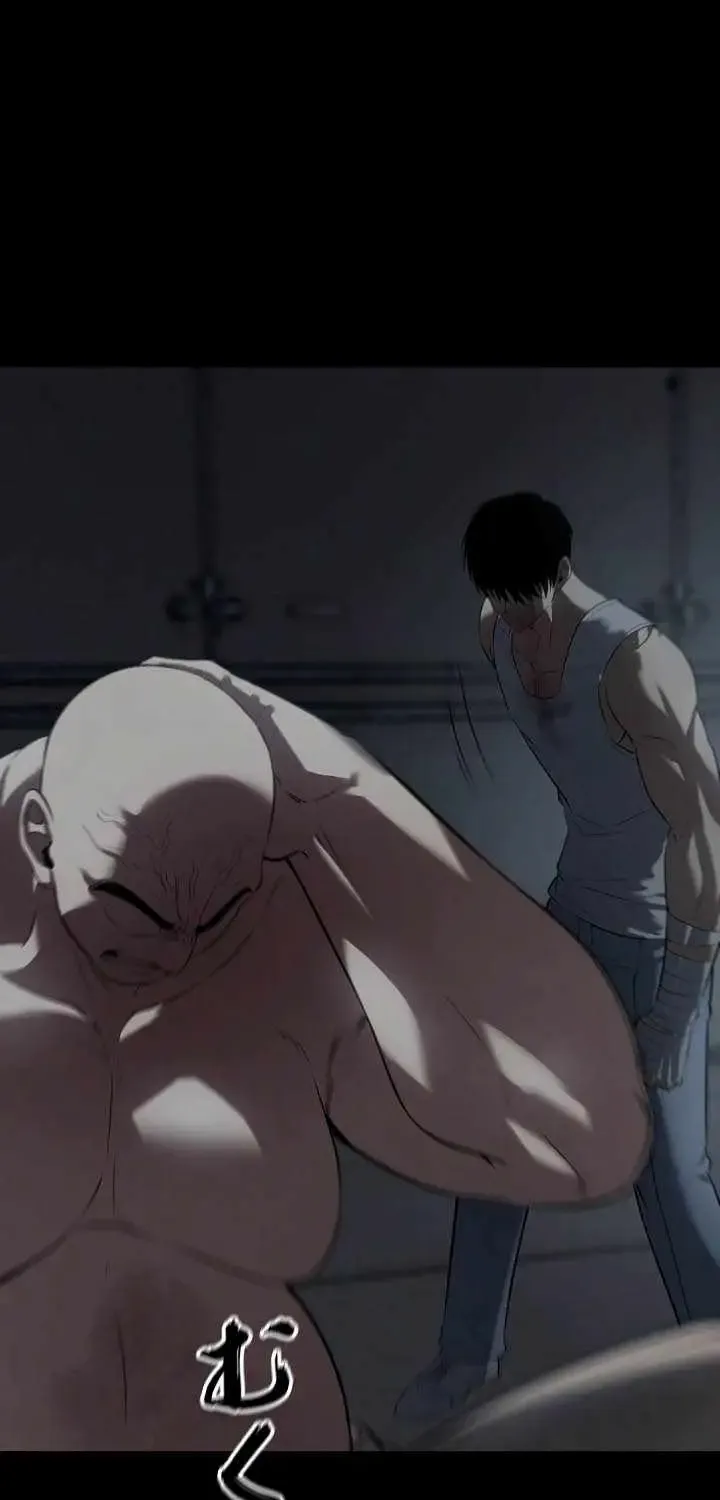 Read The Mad Dog Manga Online