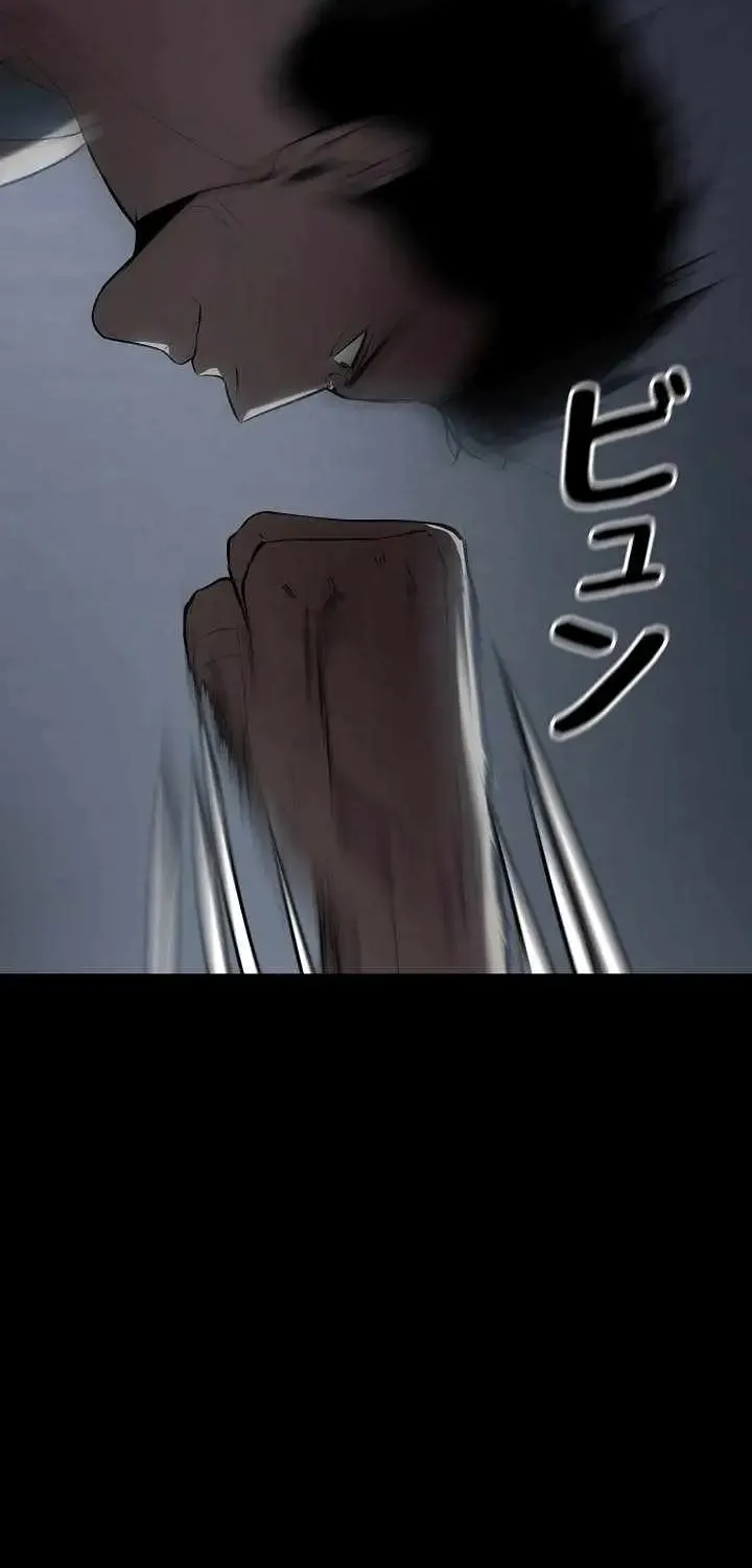 Read The Mad Dog Manga Online