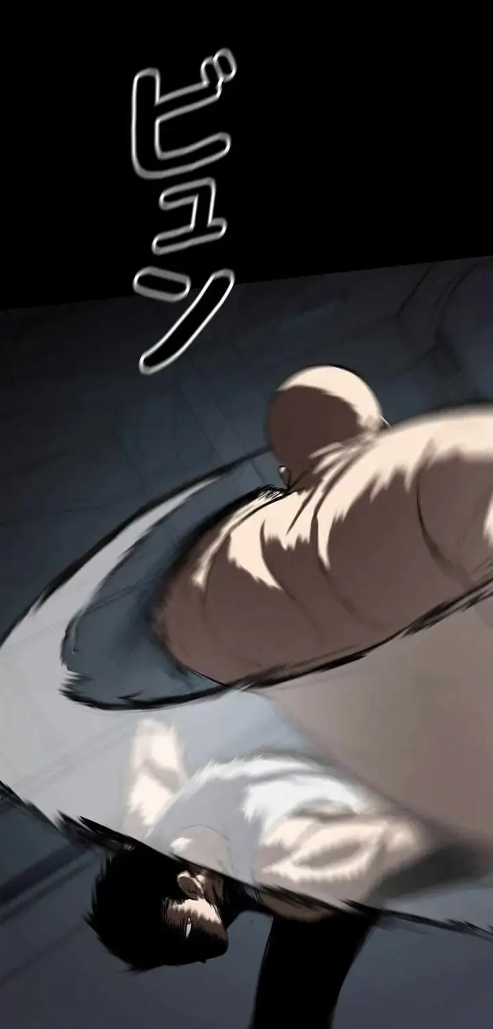 Read The Mad Dog Manga Online