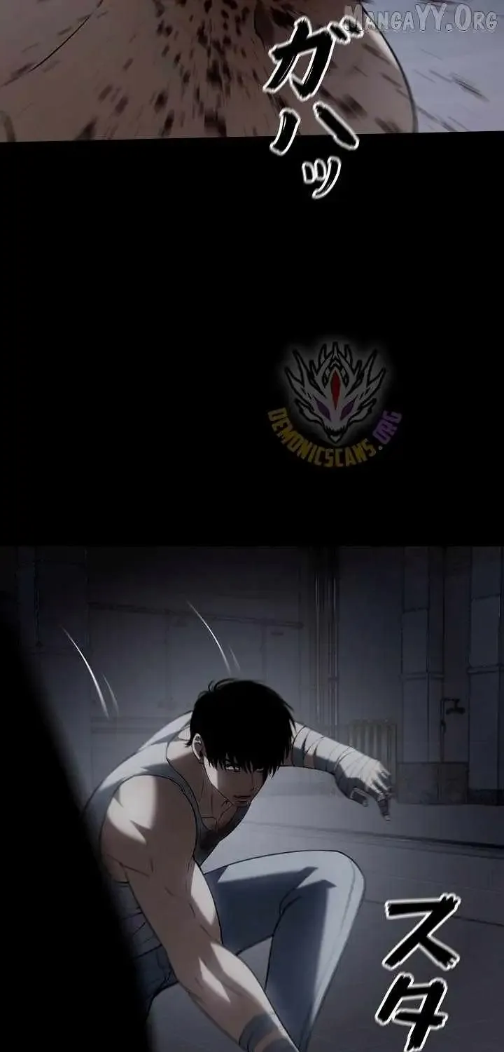 Read The Mad Dog Manga Online