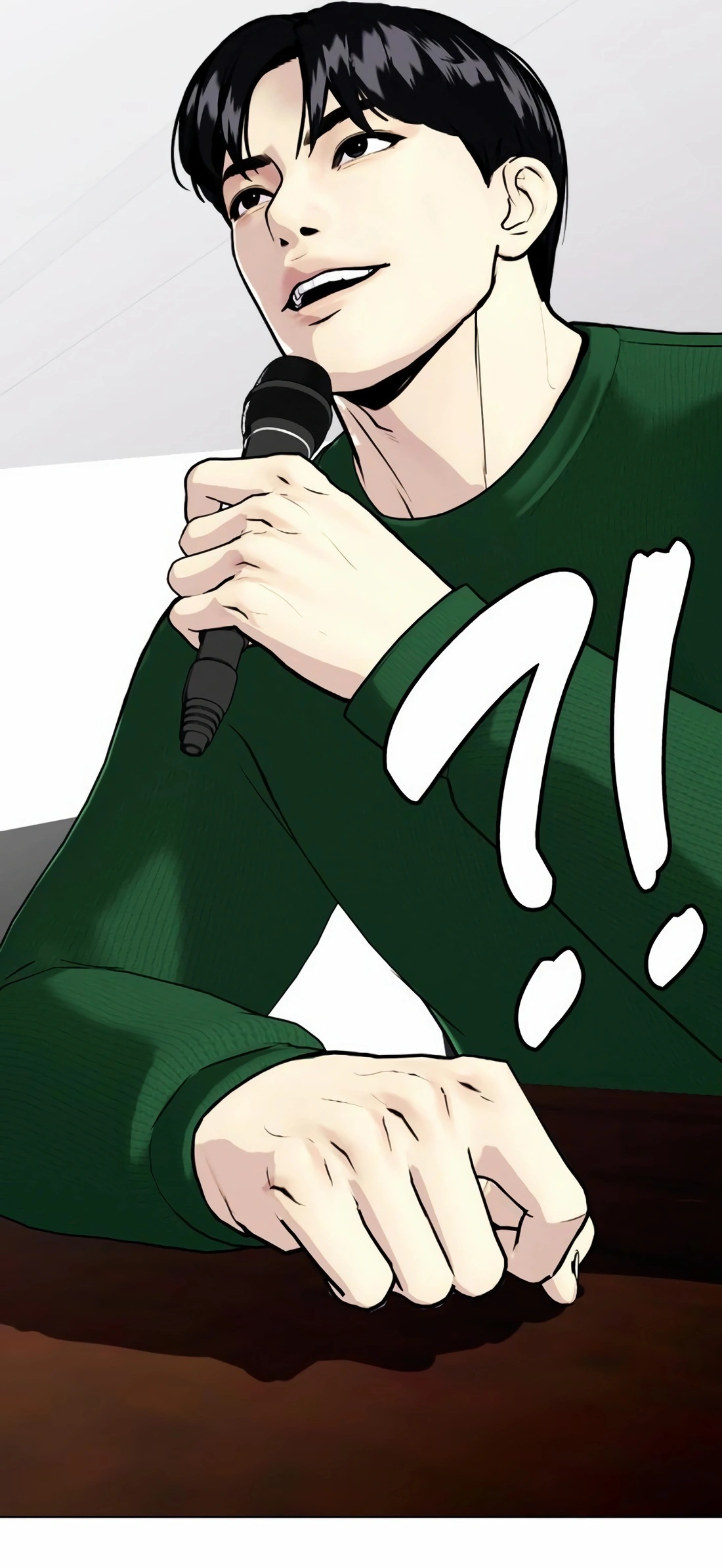 Read The Outcast Is Too Good at Martial Arts Manga Online